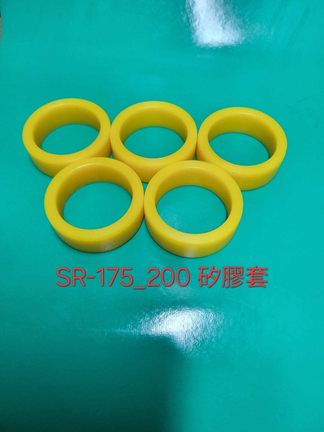 佳士牌 SR-175-200 矽膠套產品實拍